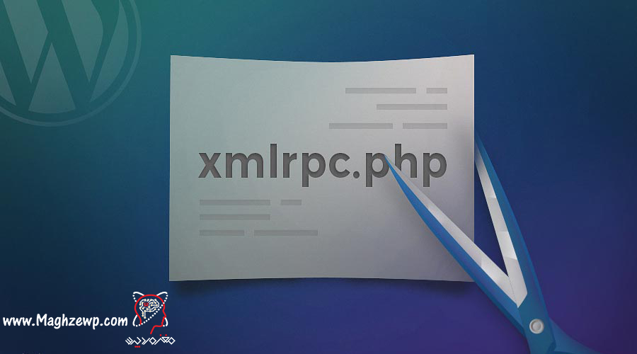 غیر فعال کردن XML-RPC